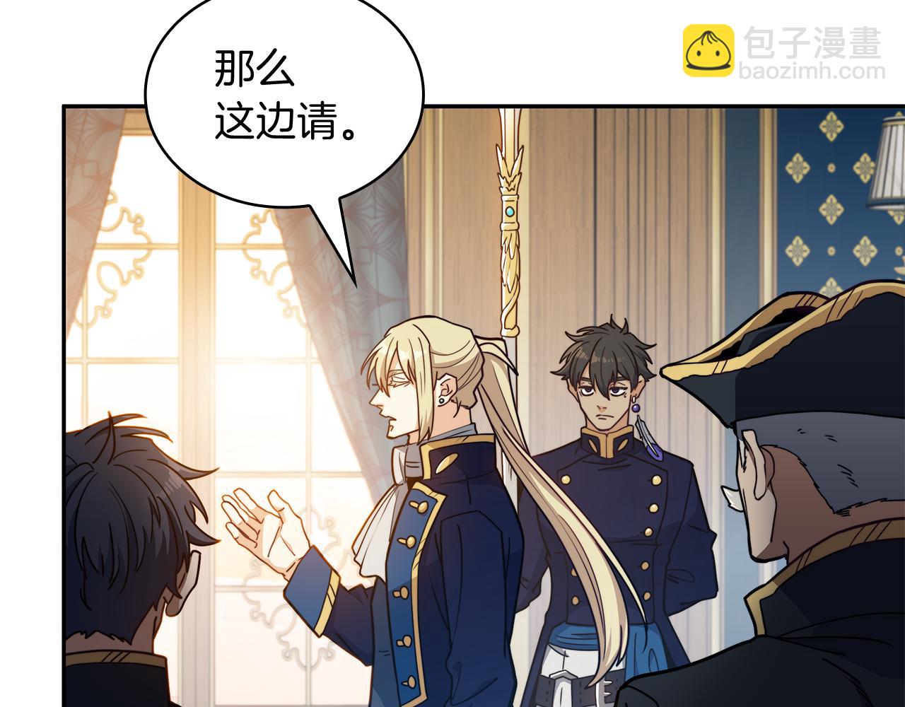 第106话 会面171