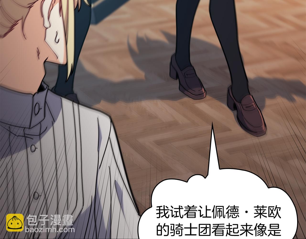 第106话 会面18
