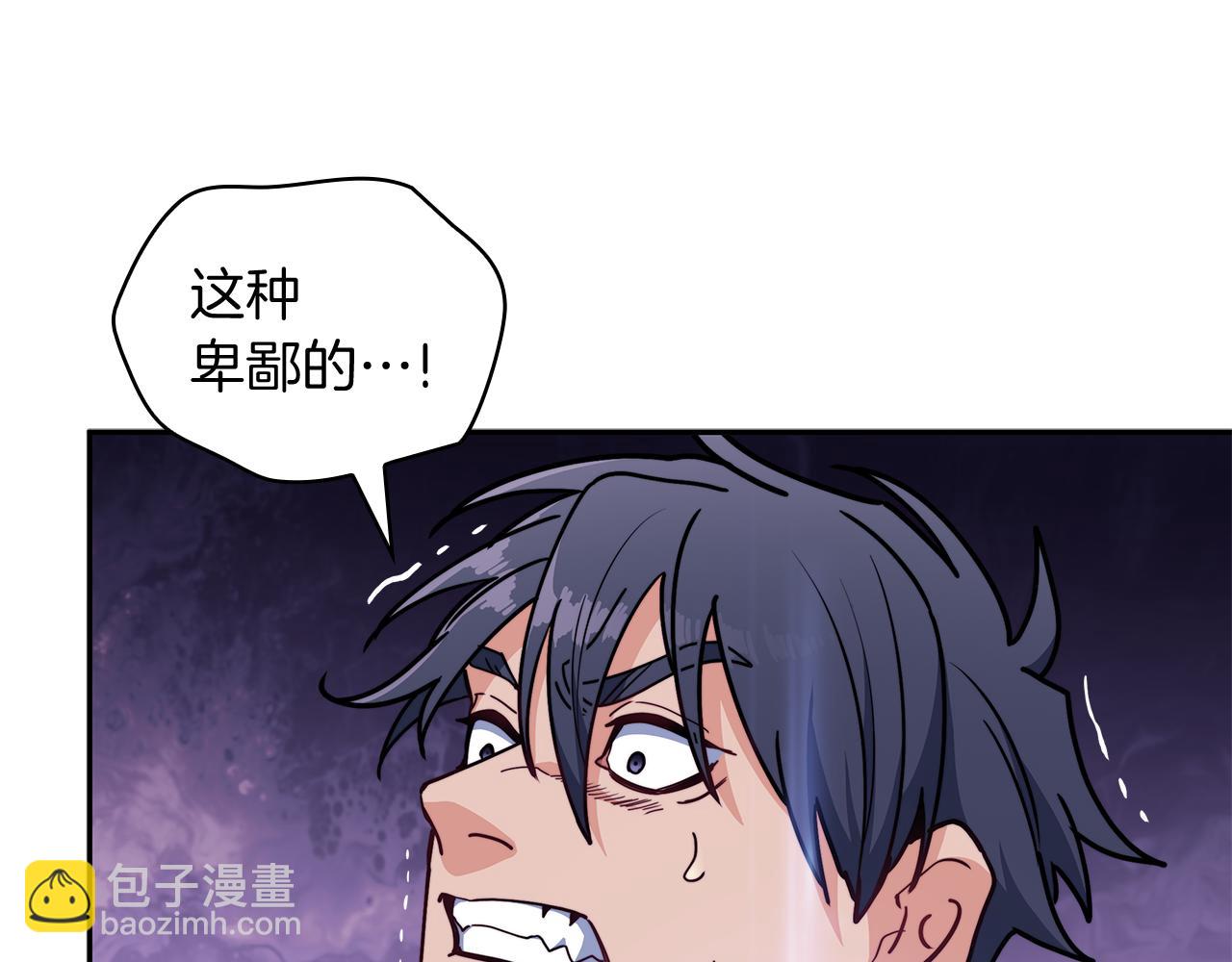 第106话 会面207