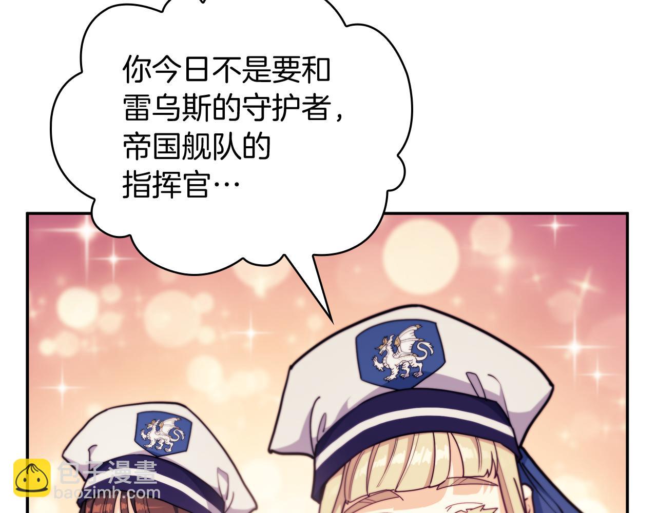 第106话 会面21