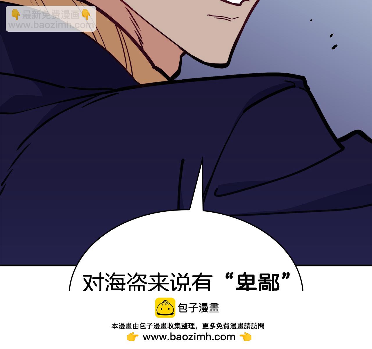第106话 会面211