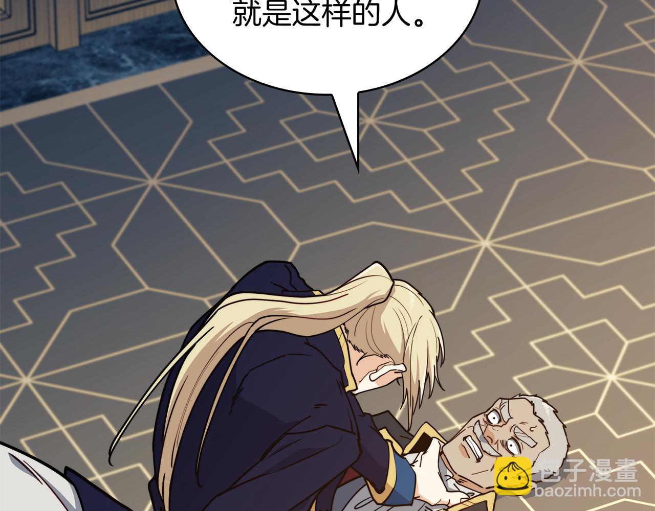 第106话 会面220