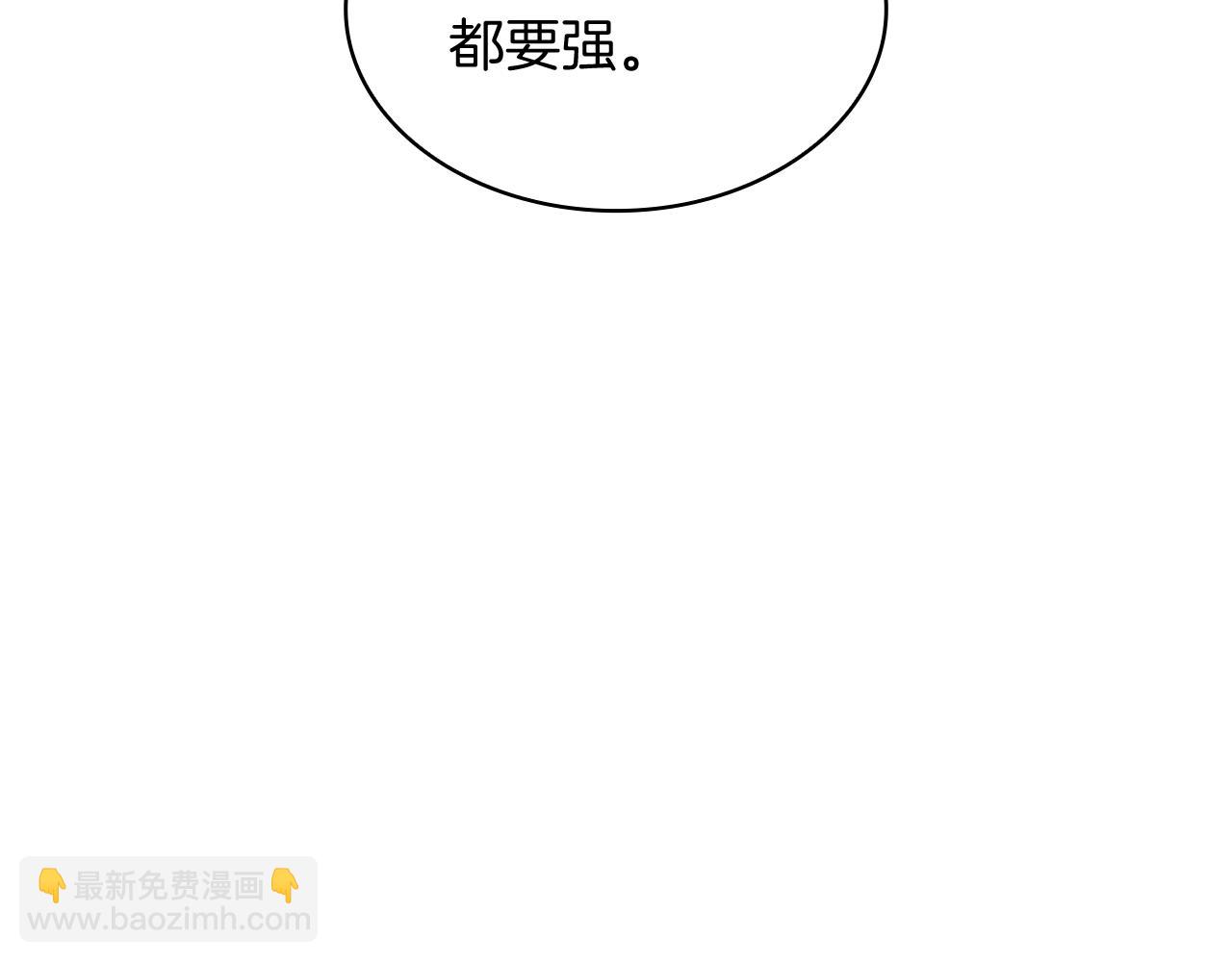 第106话 会面232