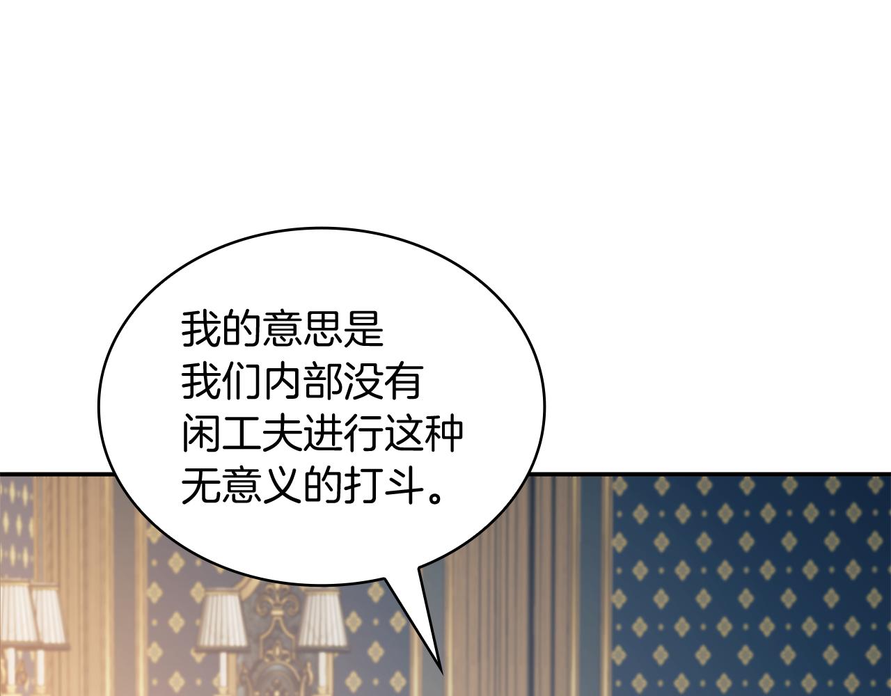 第106话 会面235