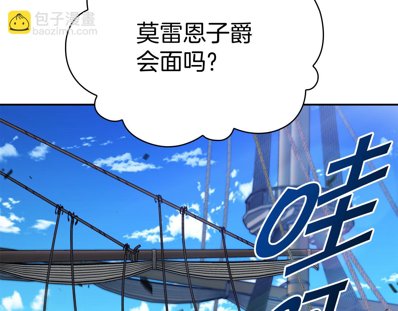第106话 会面24