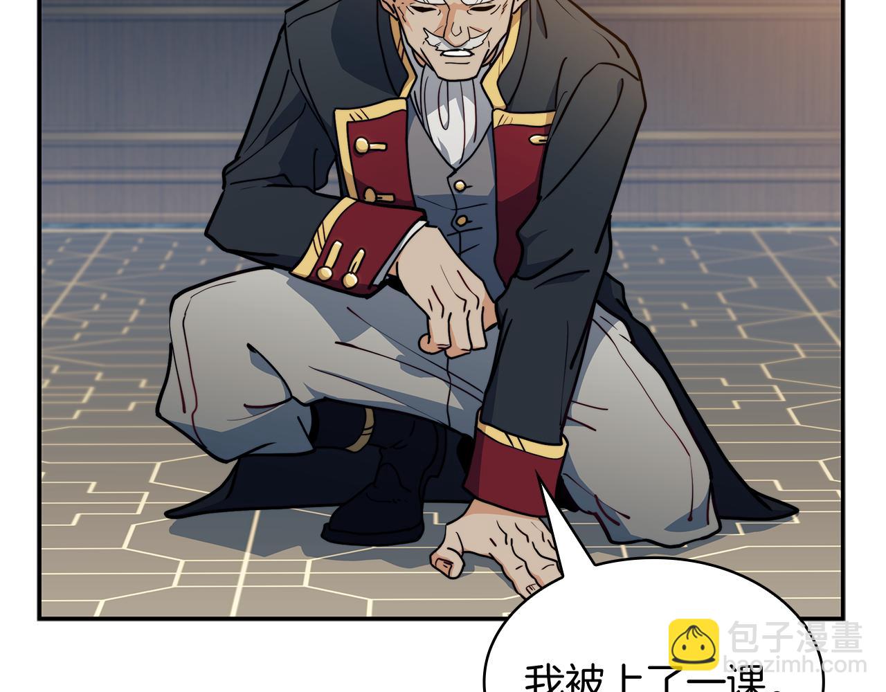 第106话 会面242
