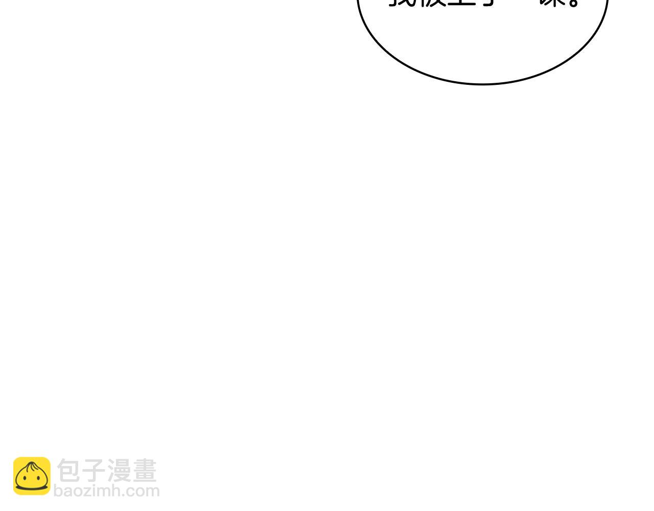 第106话 会面243