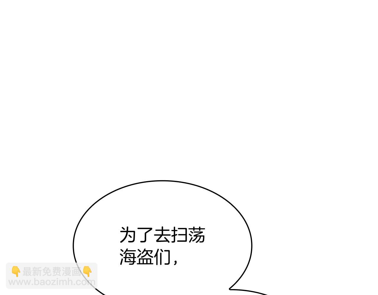 第106话 会面249