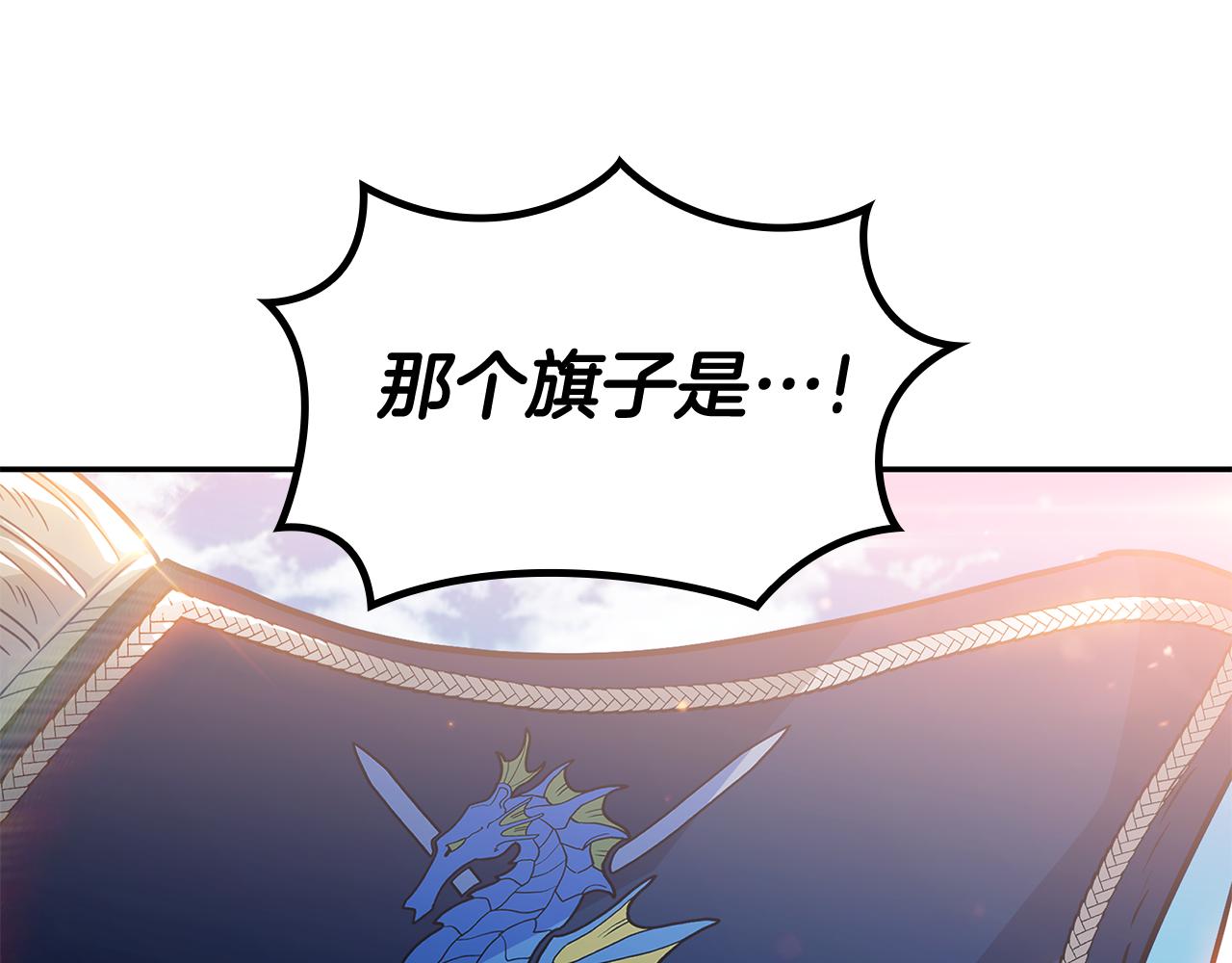 第106话 会面60