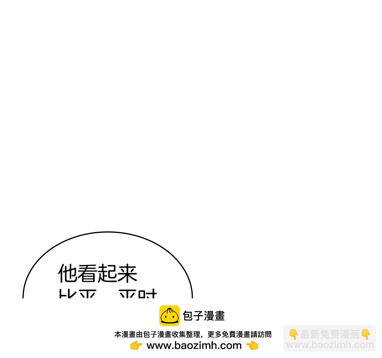 第106话 会面66