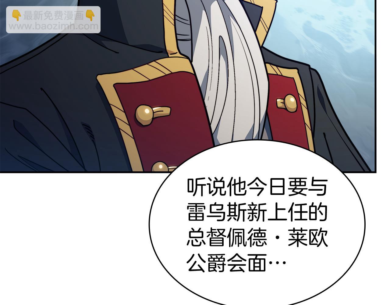 第106话 会面68