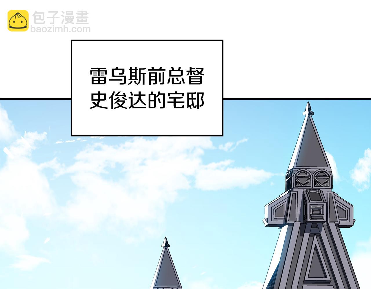 第106话 会面7