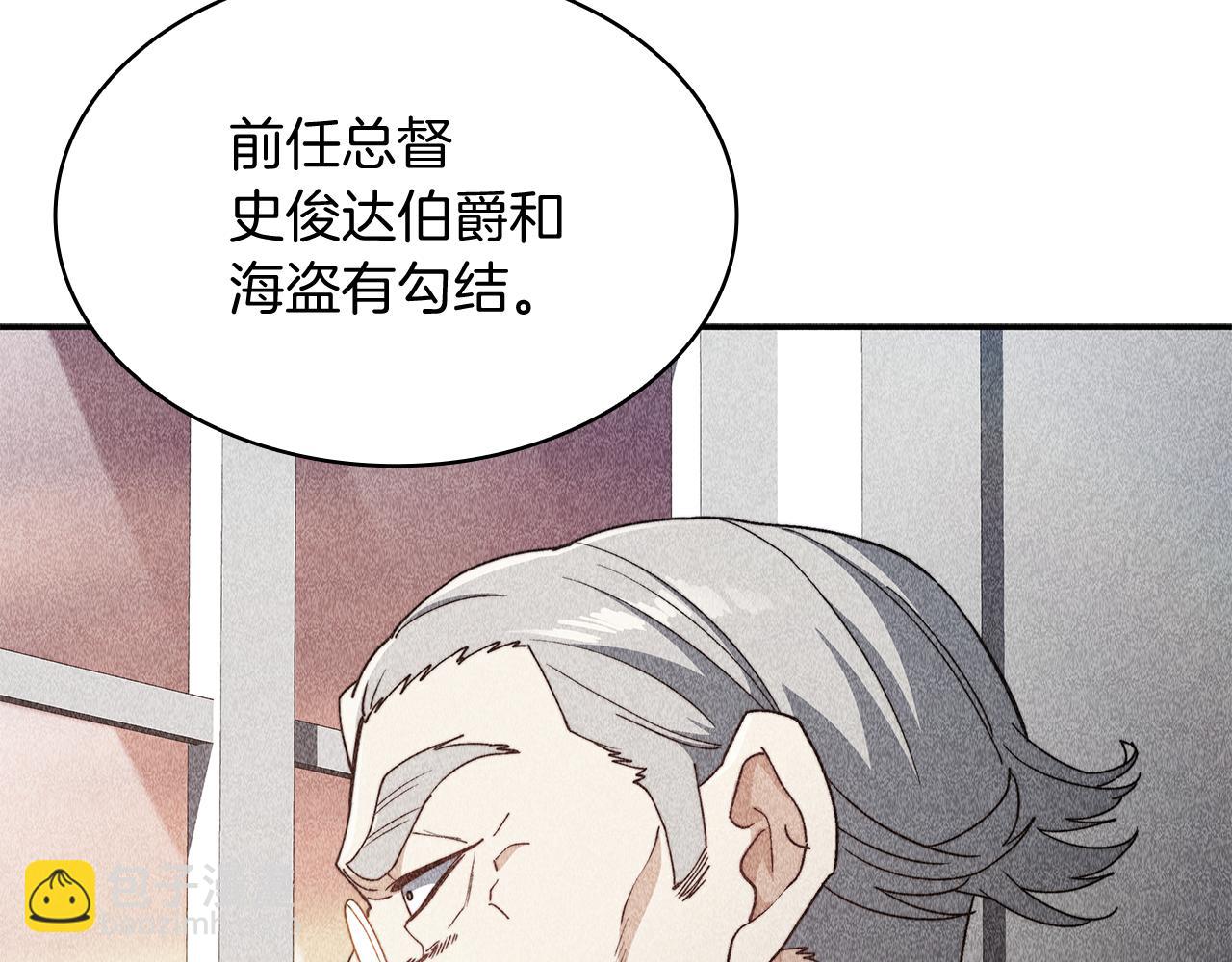 第106话 会面71