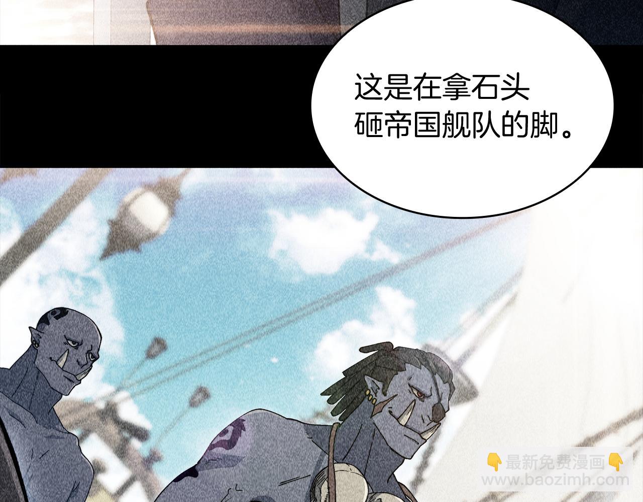 第106话 会面73