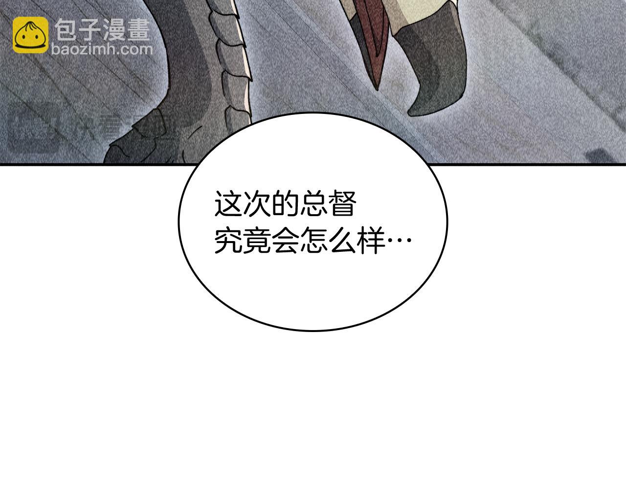 第106话 会面76