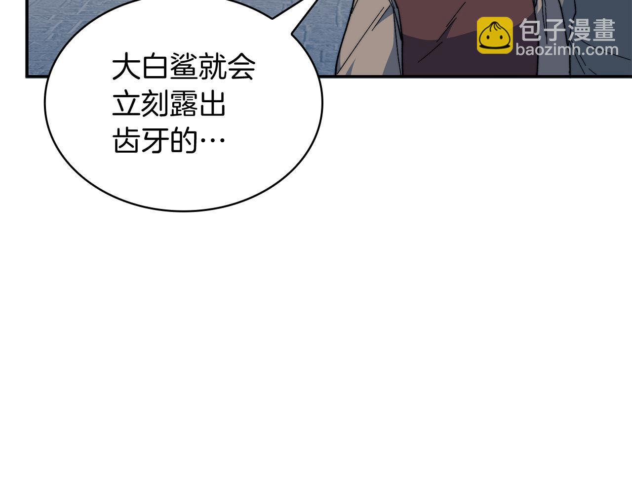 第106话 会面79