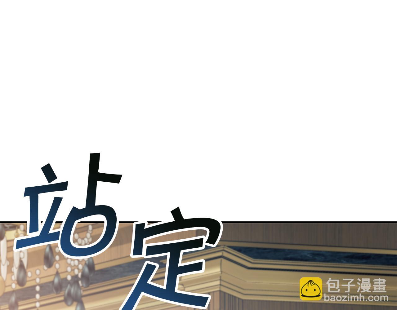 第106话 会面87