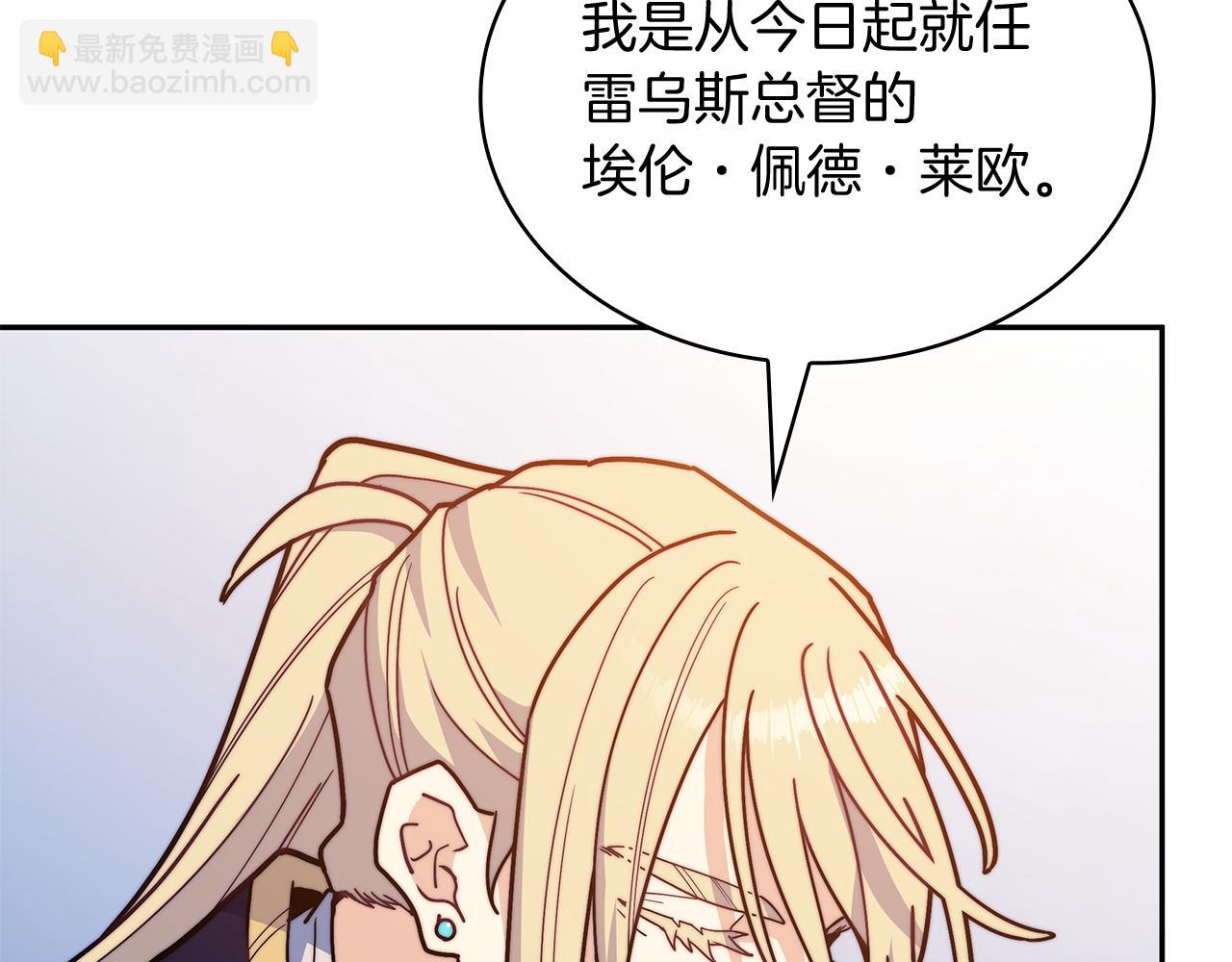 第106话 会面91