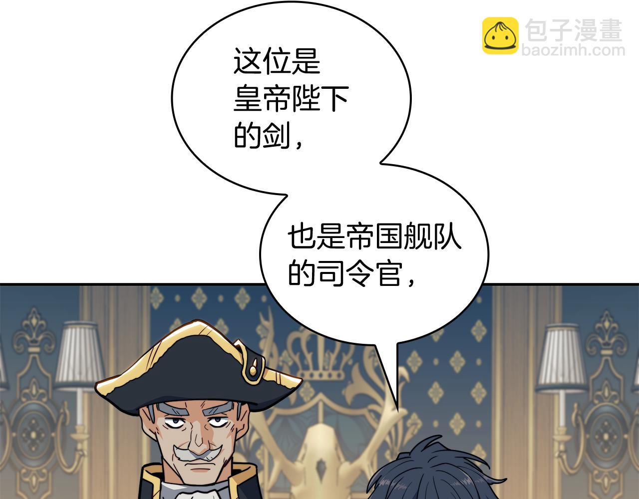 第106话 会面96