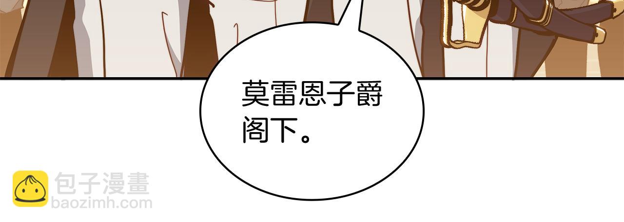 第106话 会面98