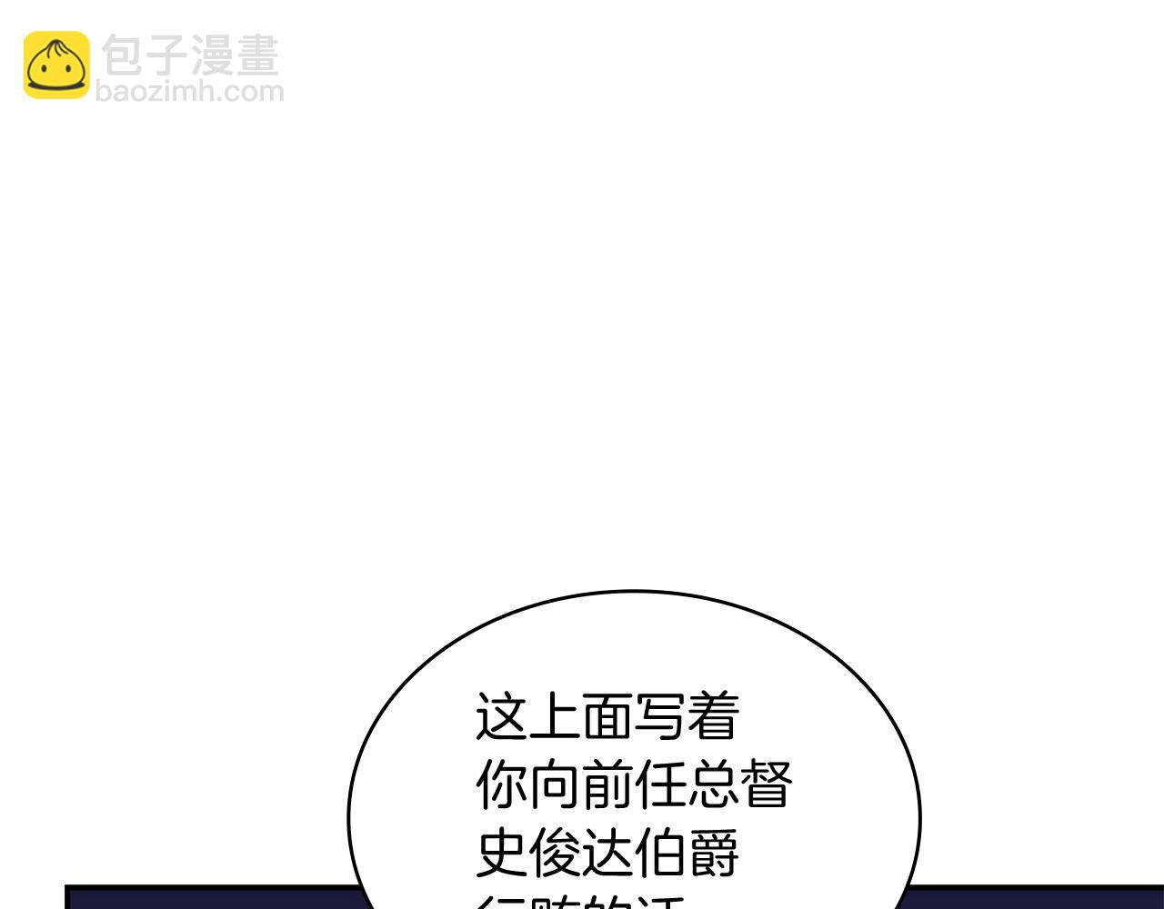 第107话 扫荡海盗106