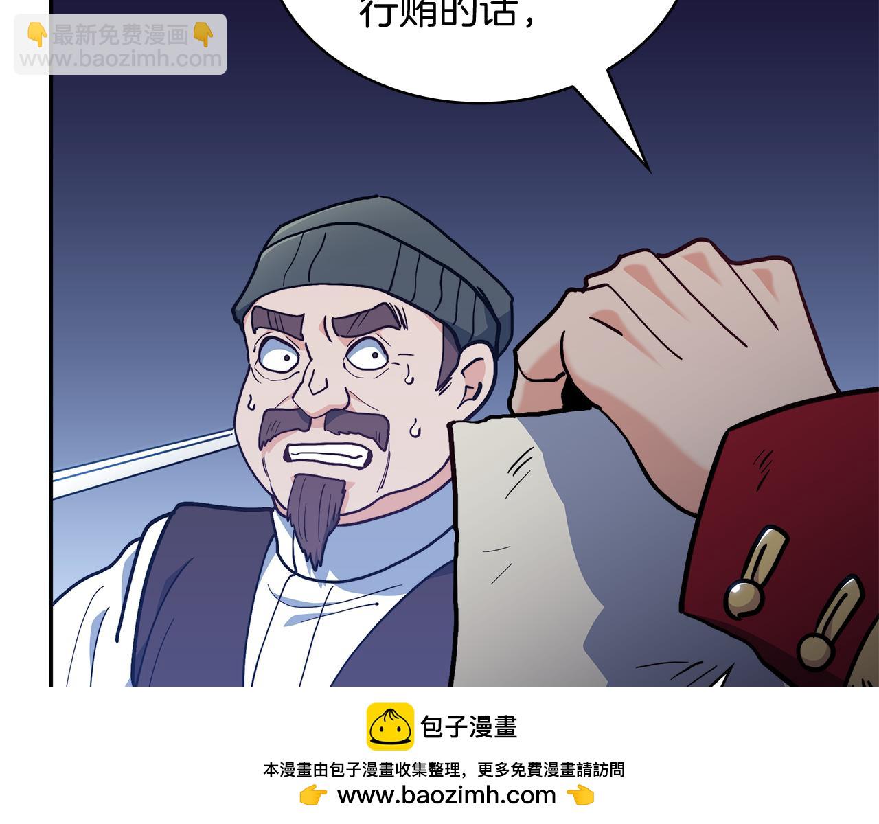 第107话 扫荡海盗107
