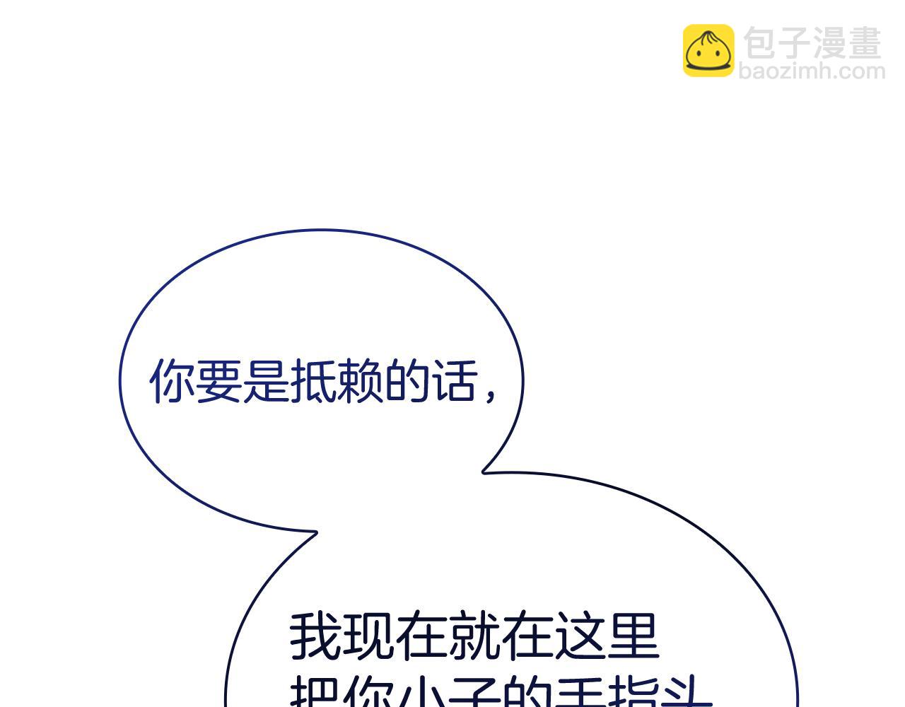 第107话 扫荡海盗109