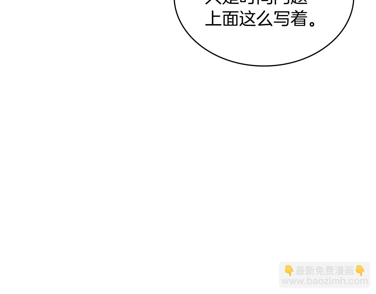 第107话 扫荡海盗165