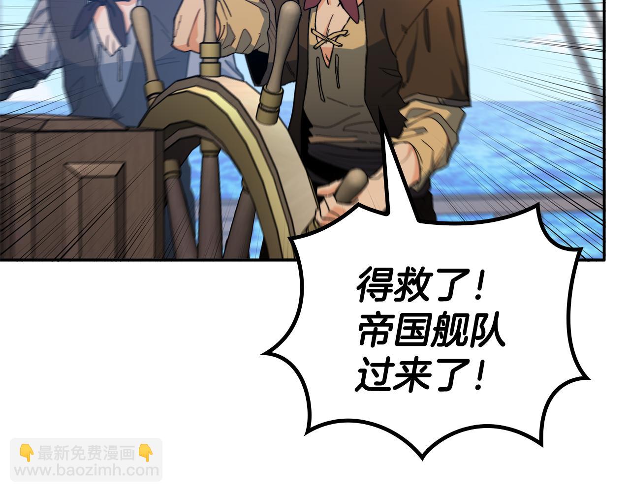 第107话 扫荡海盗23