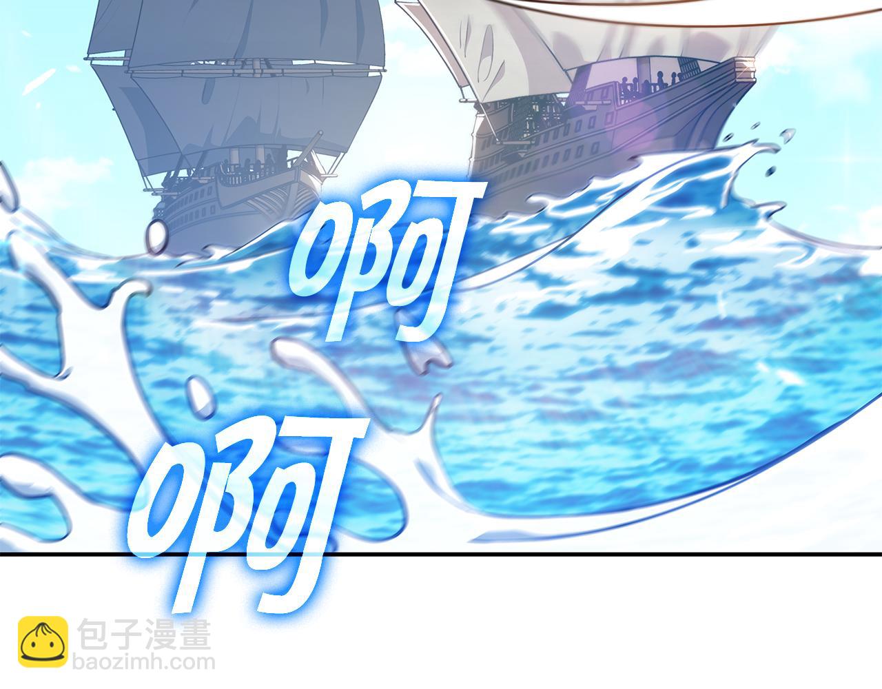 第107话 扫荡海盗6