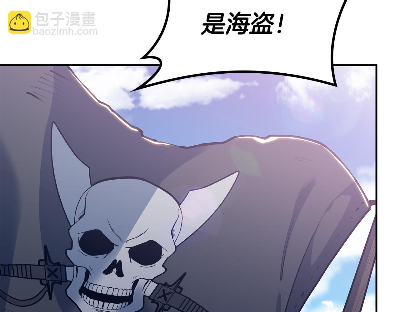 第107话 扫荡海盗8