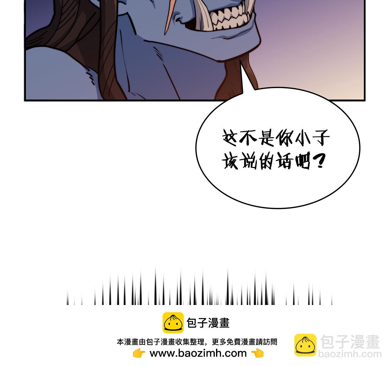 第108话 结盟107