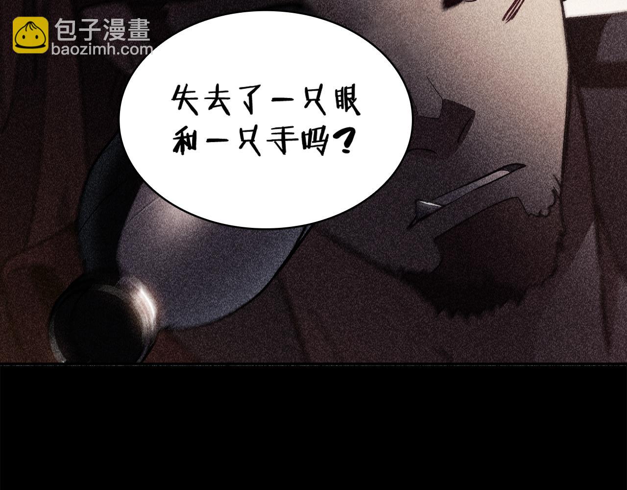 第108话 结盟112