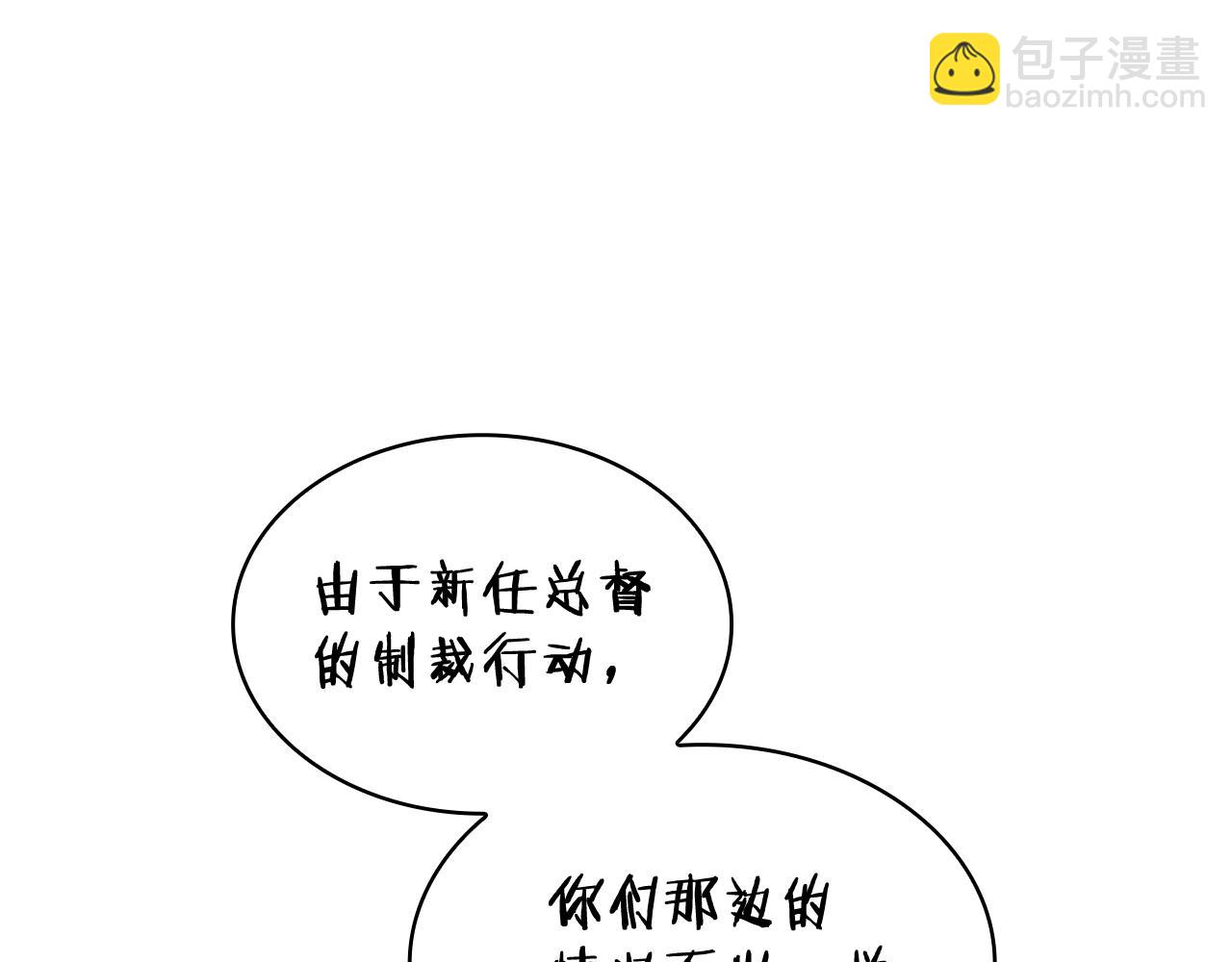 第108话 结盟119