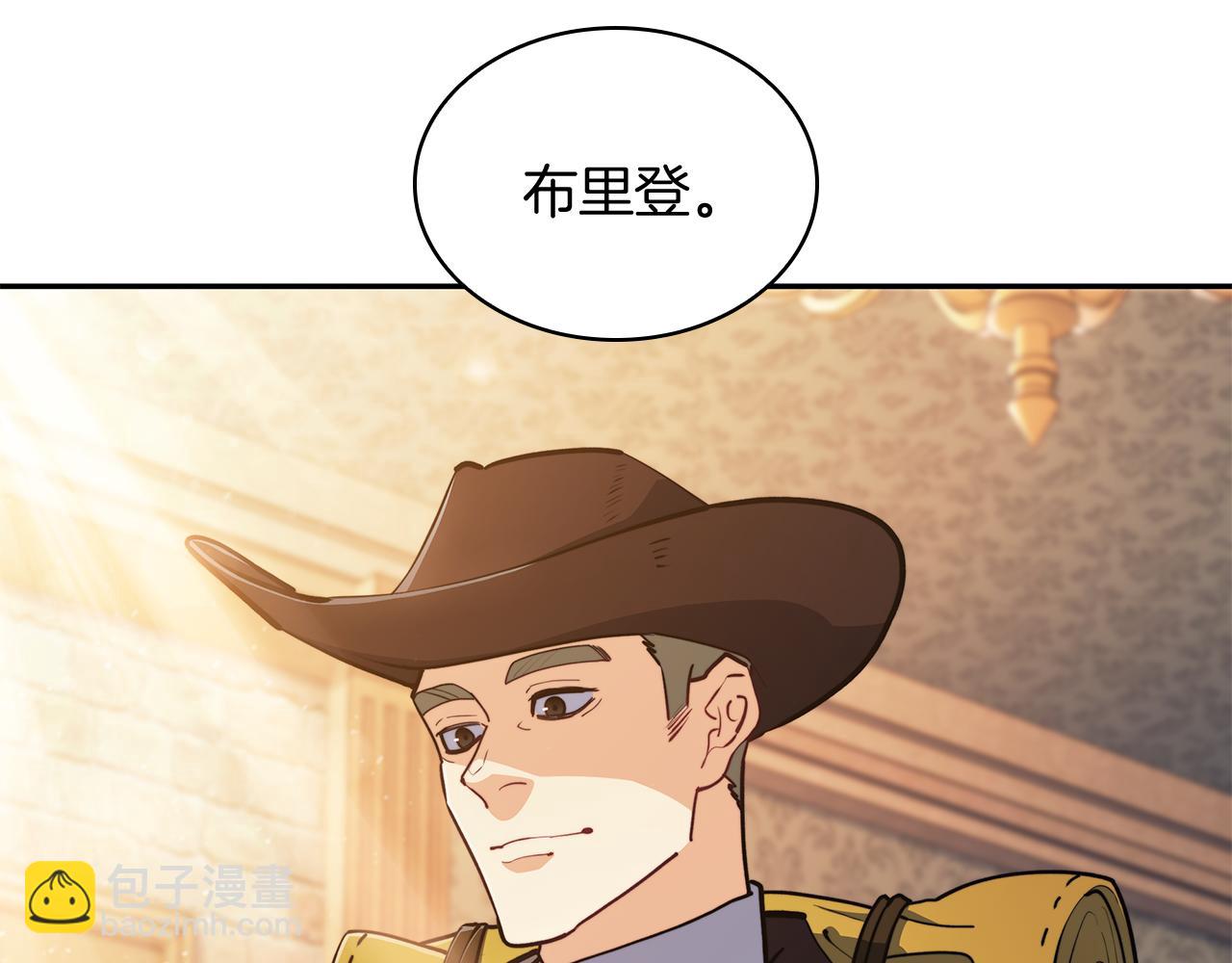 第108话 结盟12