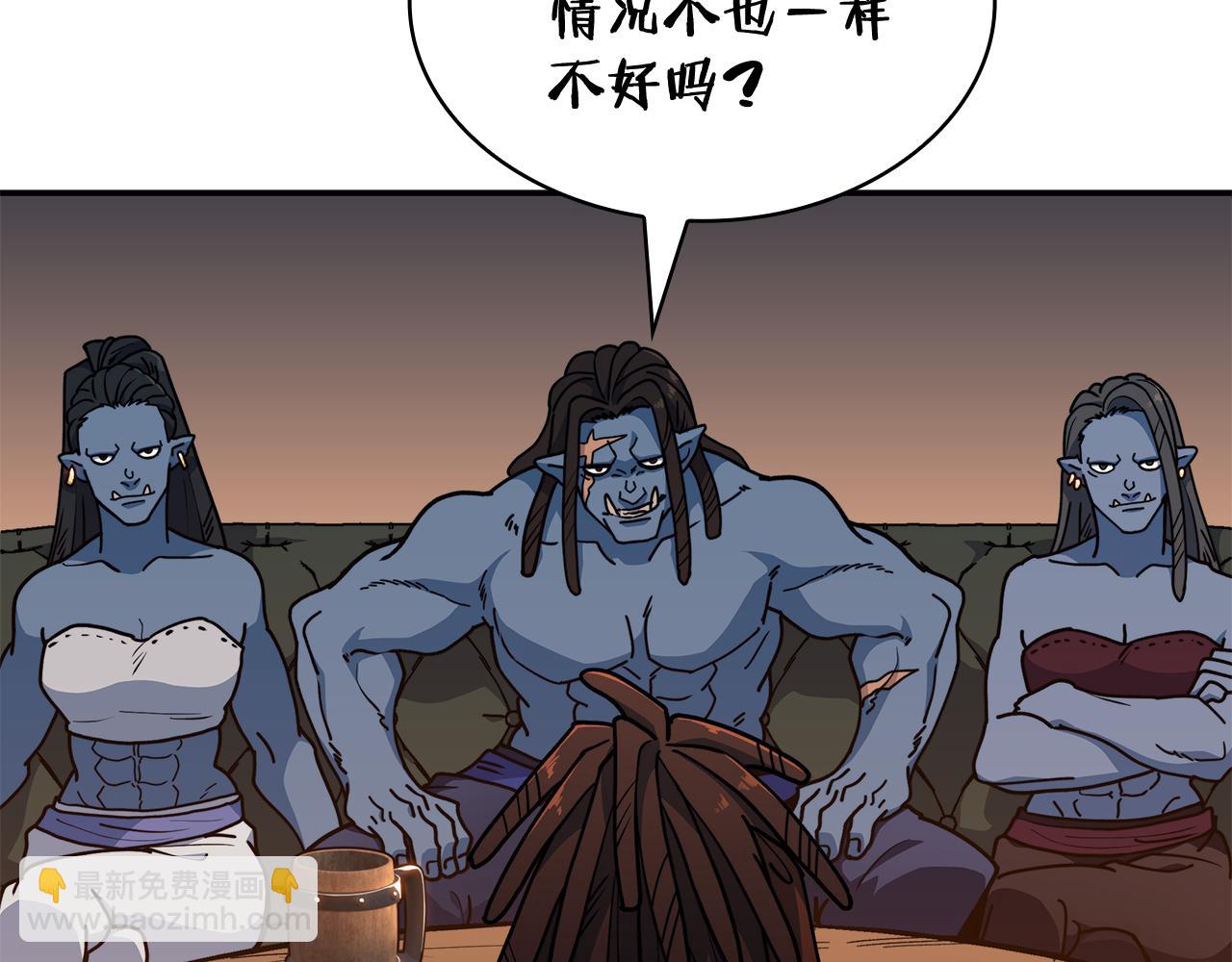 第108话 结盟120