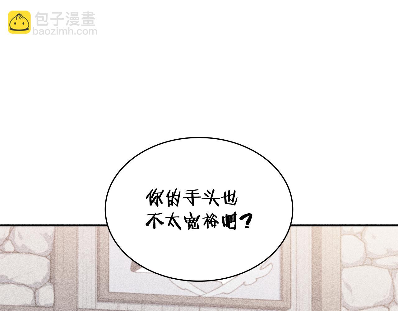 第108话 结盟122