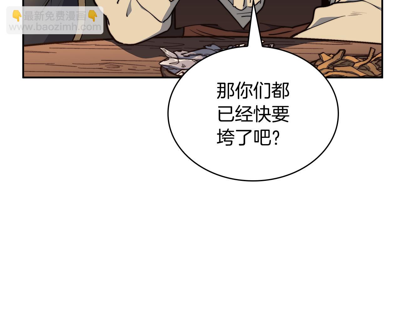 第108话 结盟127
