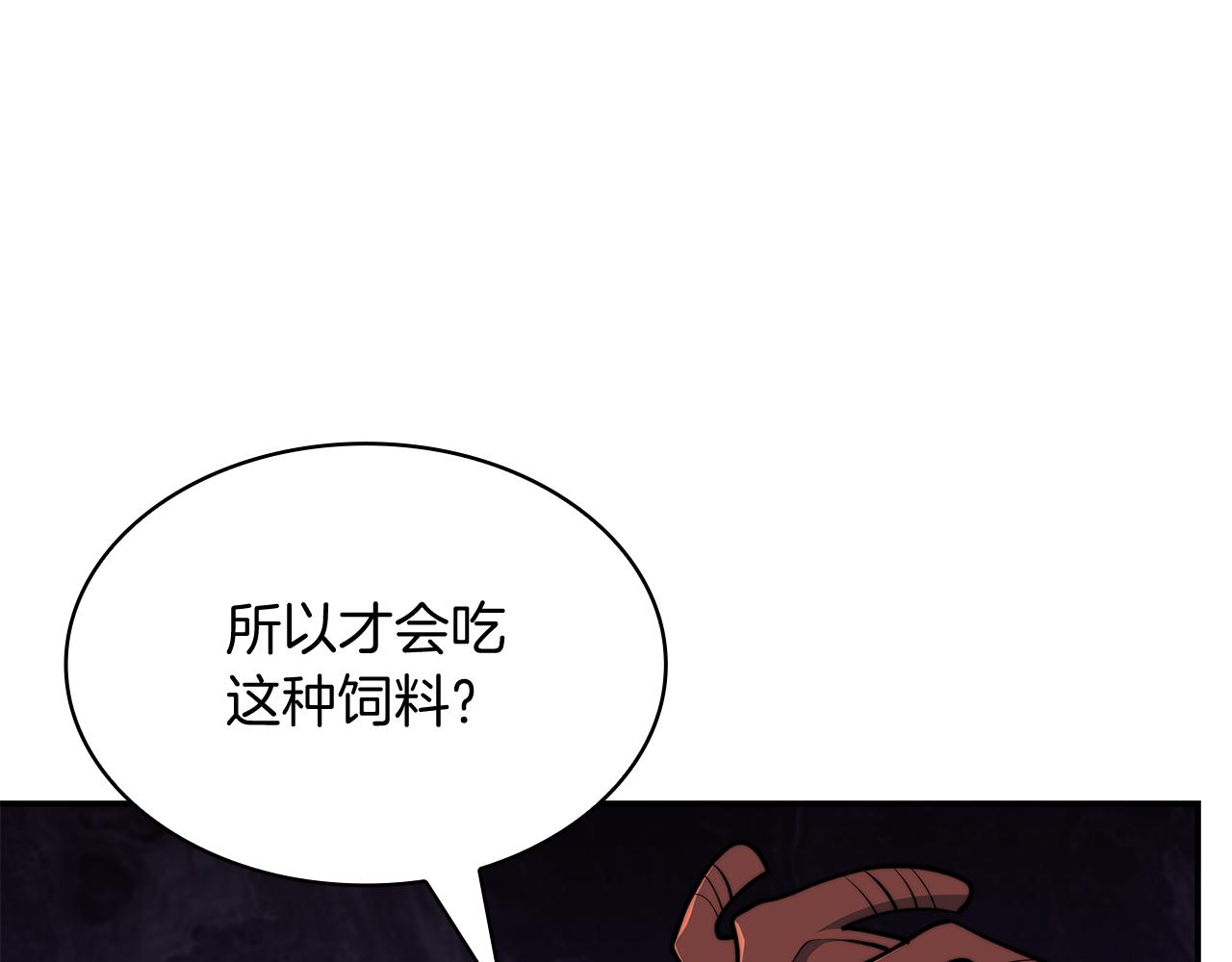 第108话 结盟128