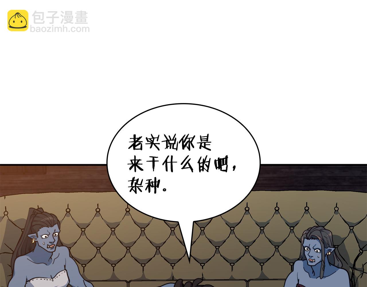 第108话 结盟134
