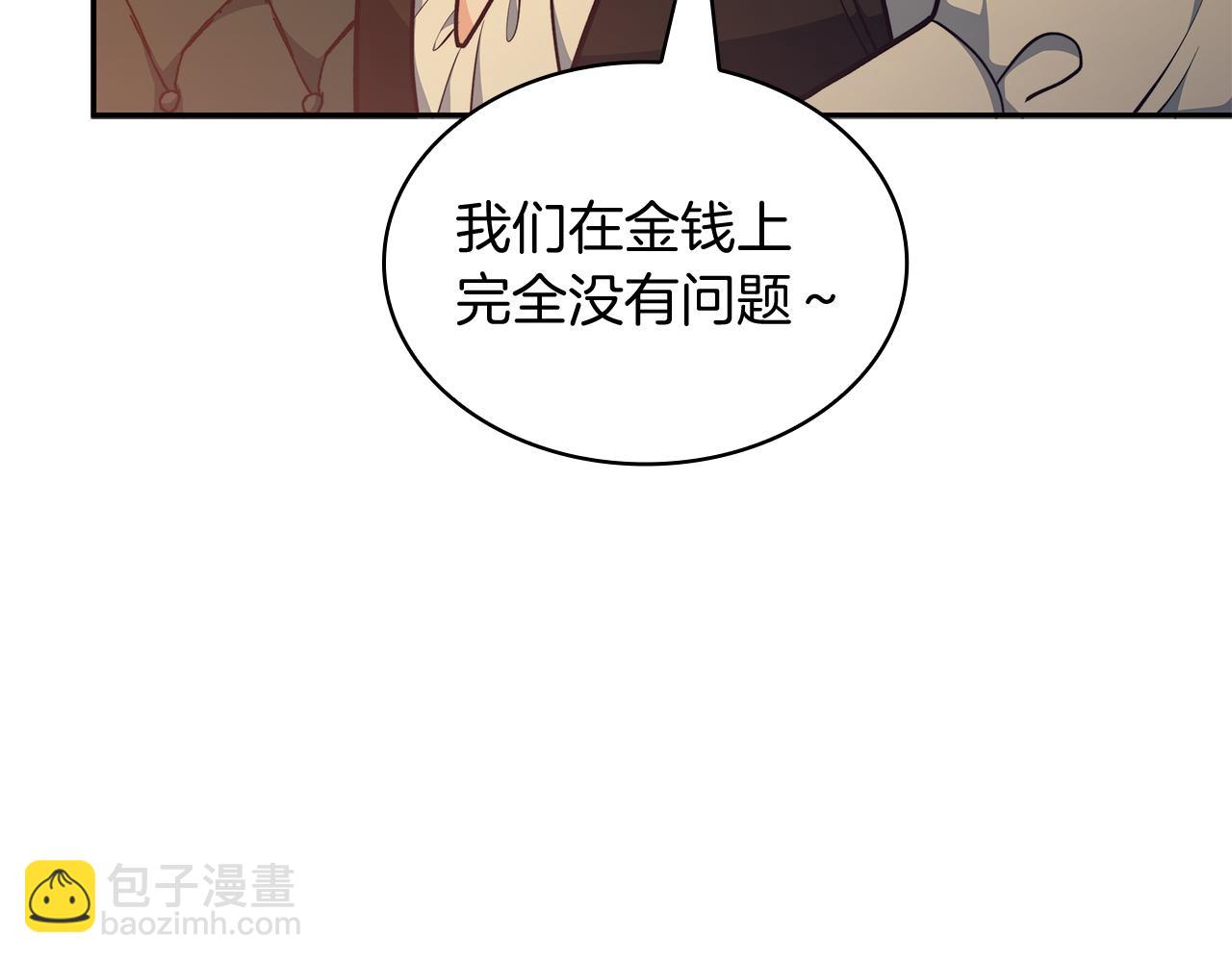 第108话 结盟139