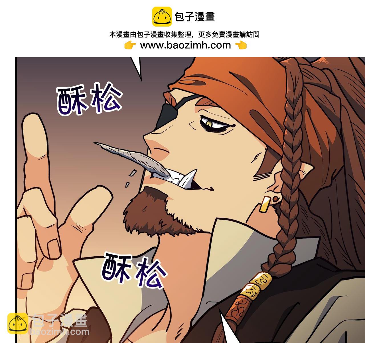 第108话 结盟141