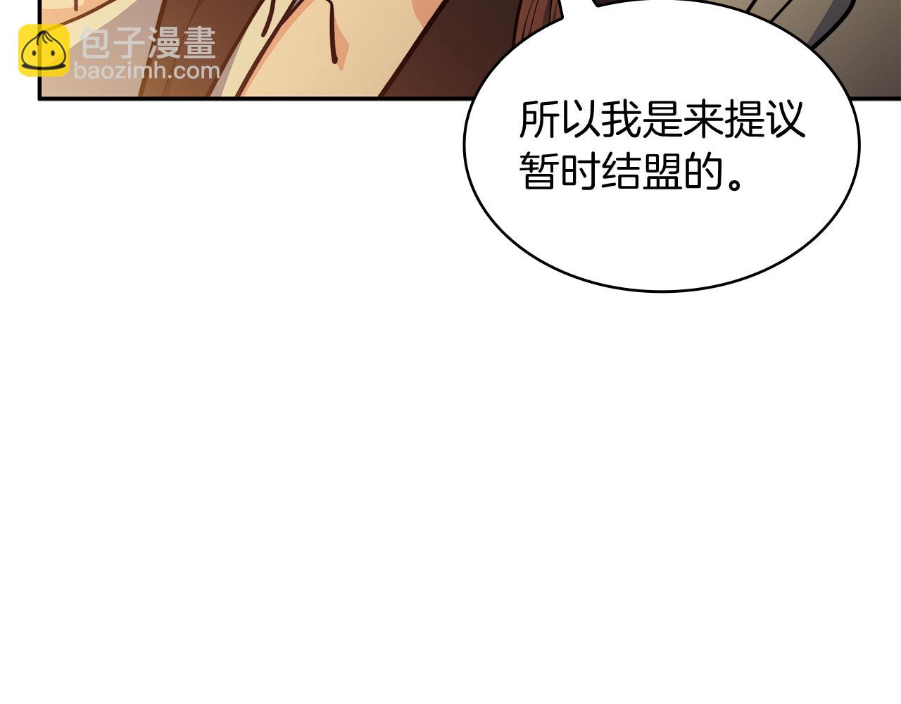 第108话 结盟142