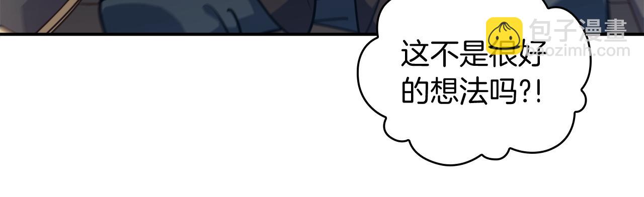 第108话 结盟145