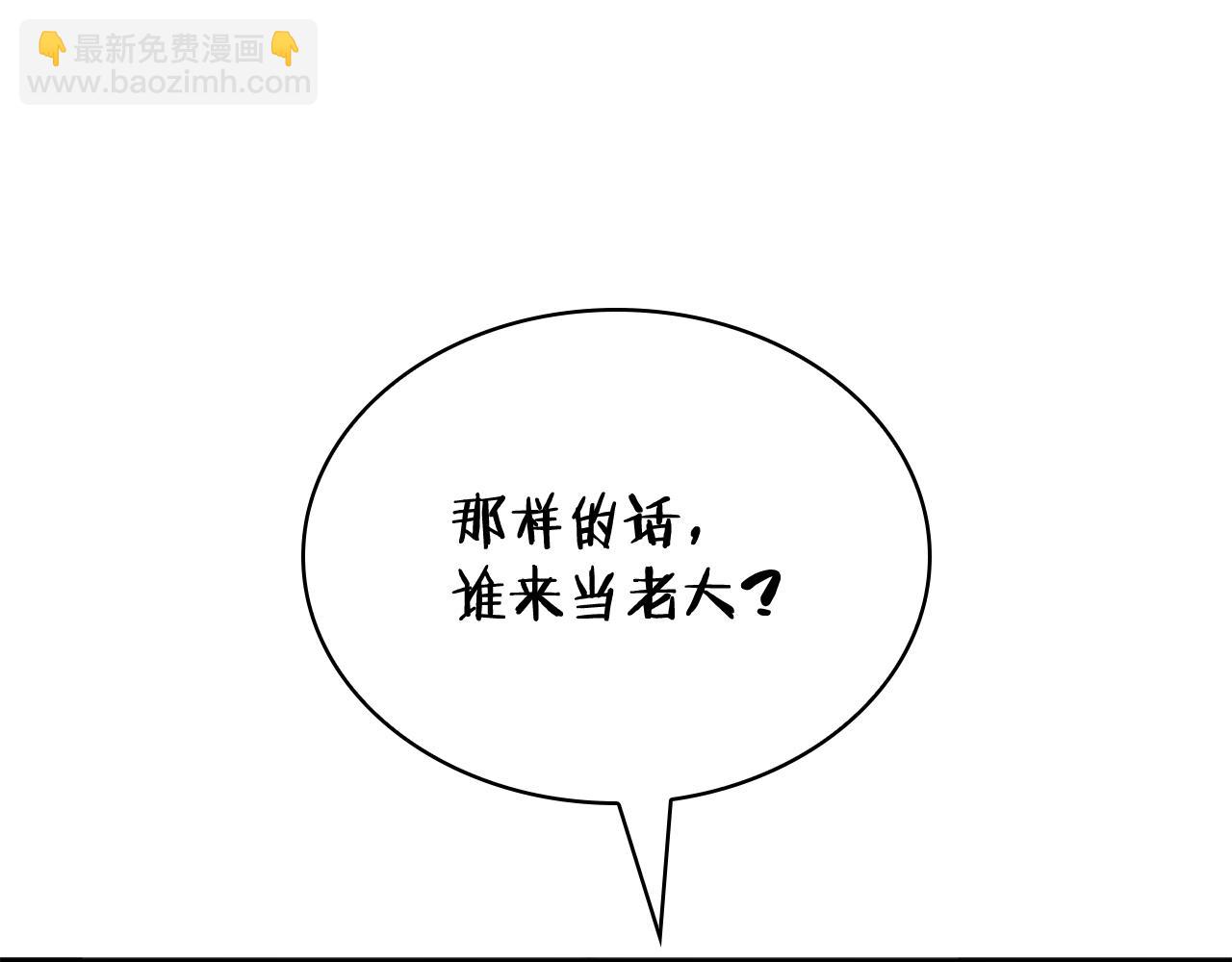 第108话 结盟151