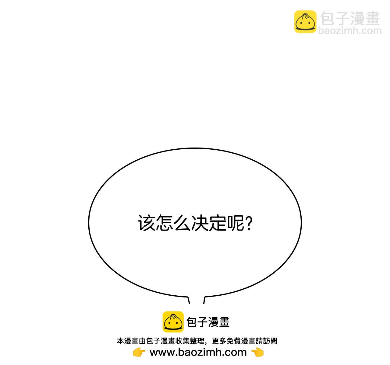 第108话 结盟157