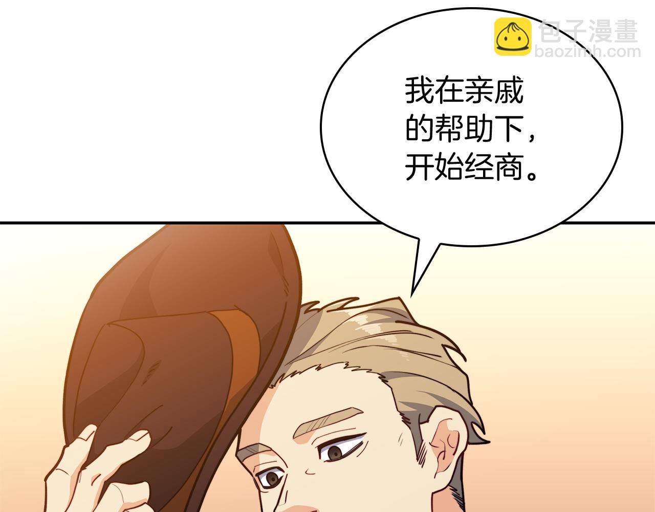 第108话 结盟16