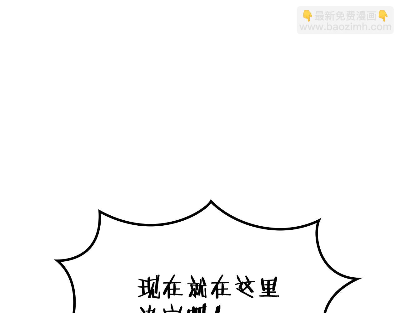 第108话 结盟171
