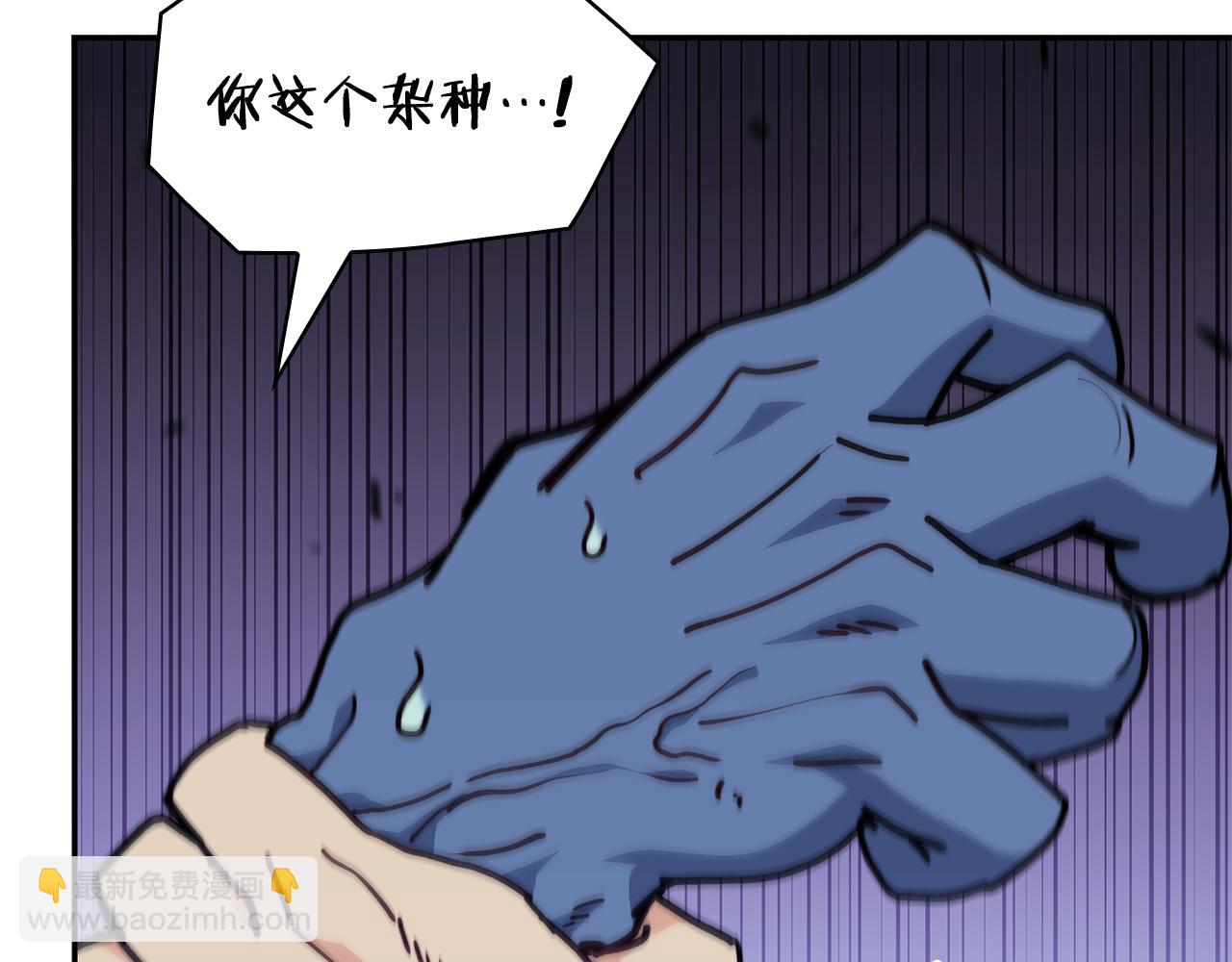 第108话 结盟190