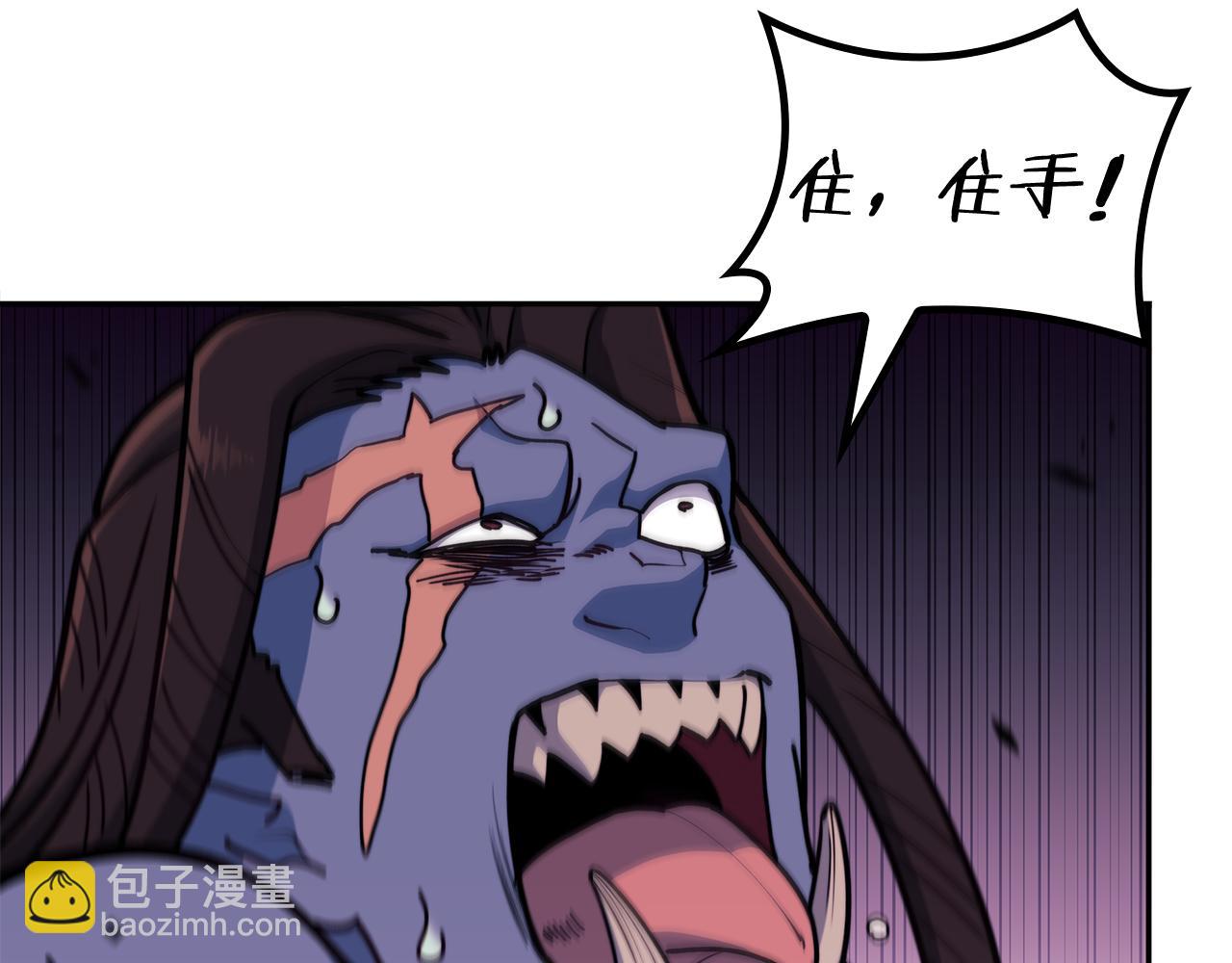 第108话 结盟196